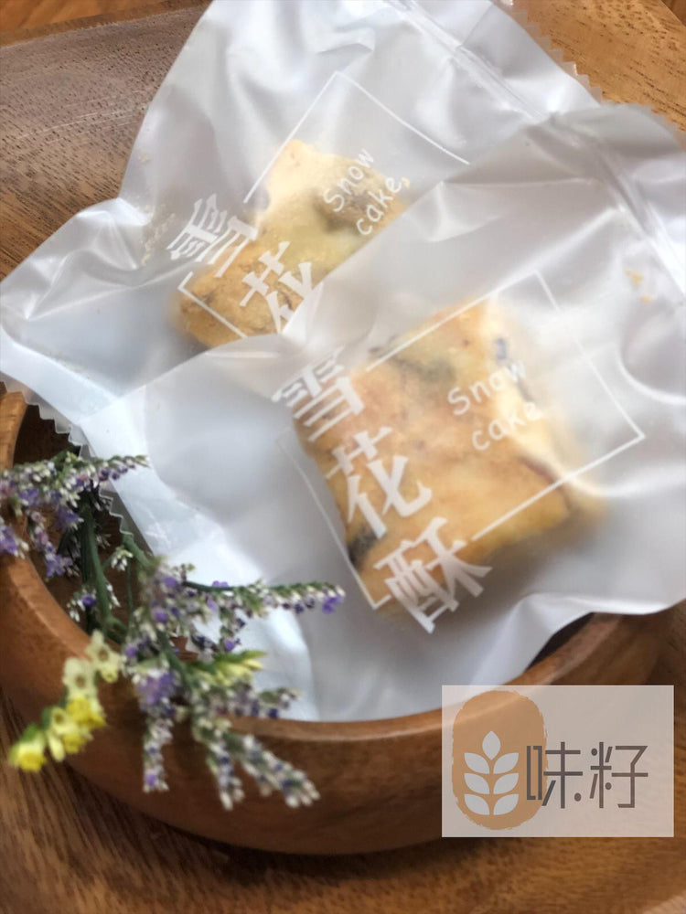 
                  
                    若竹綠茶味雪花酥 | 純手工製作 | 無任何添加劑 |
                  
                